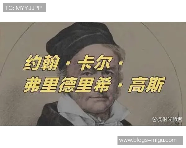 弗格的传奇人生与不凡成就探索之旅