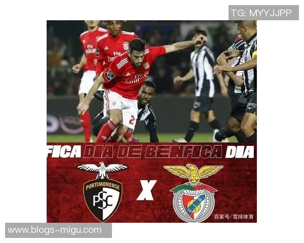 本菲卡与波尔蒂芒斯的激烈对决谁能在赛场上笑到最后