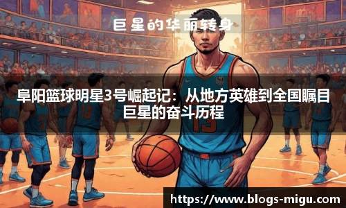 咪咕视频体育