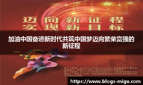咪咕直播