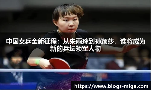 咪咕视频体育