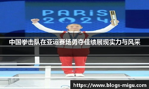 咪咕体育