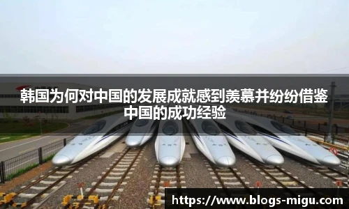 咪咕视频体育