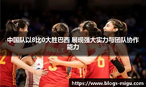 咪咕直播