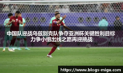 咪咕体育