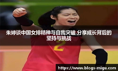 咪咕体育
