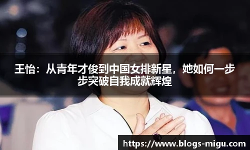 咪咕体育