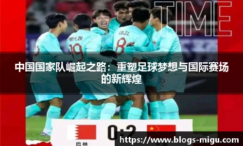 咪咕体育