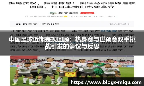 咪咕直播