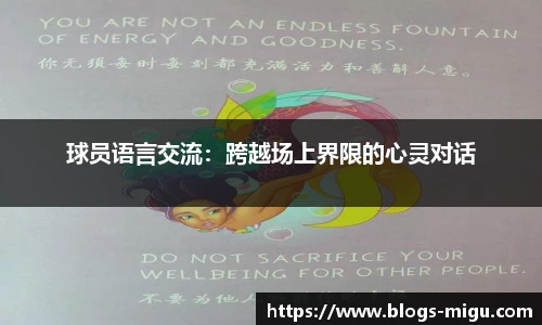 咪咕体育