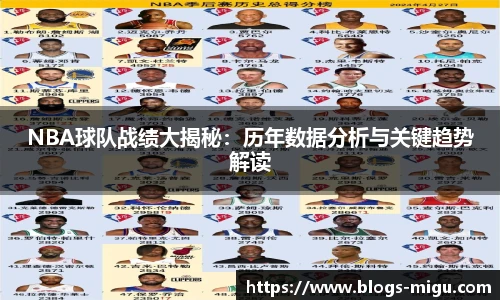 咪咕体育直播