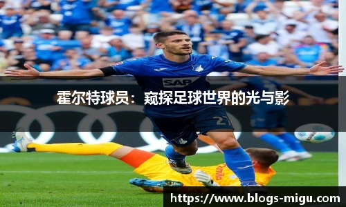 咪咕体育
