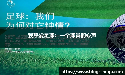 咪咕直播