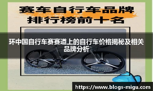 咪咕视频体育
