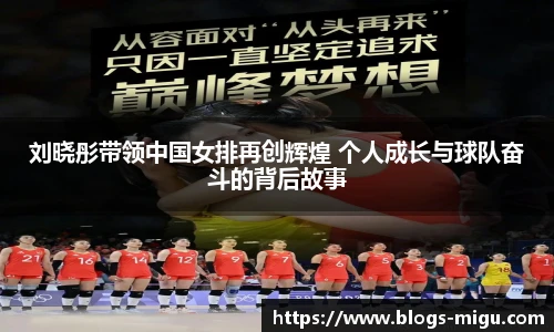咪咕体育