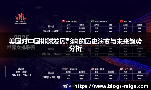 咪咕视频体育