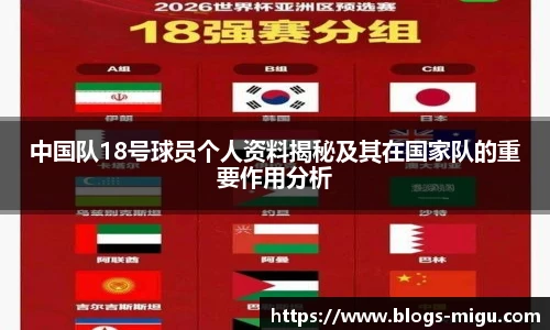 咪咕体育