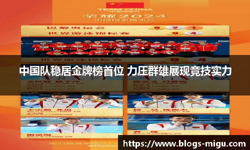 咪咕直播