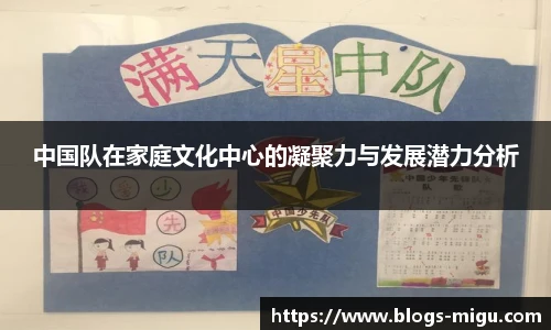 咪咕体育直播