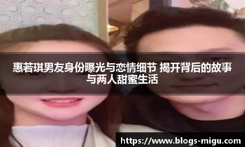 咪咕体育