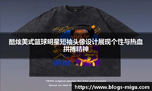 咪咕视频体育