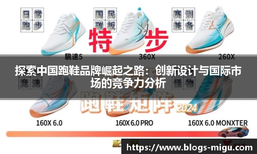 咪咕体育直播