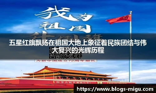 咪咕体育
