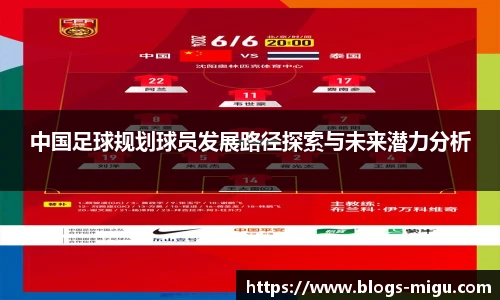 咪咕体育直播