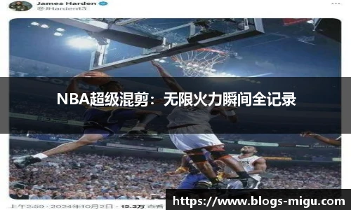 咪咕视频体育