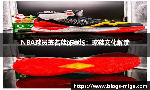 咪咕体育