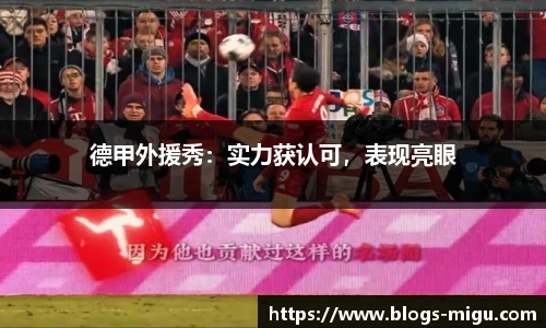 咪咕体育直播