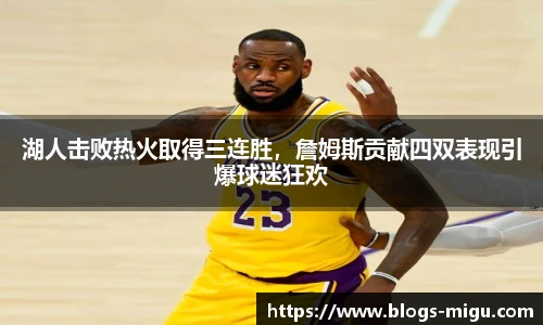 咪咕直播