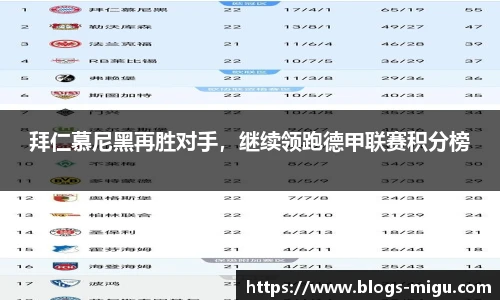 咪咕直播