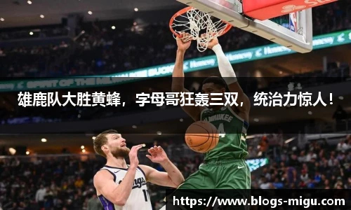 咪咕视频体育