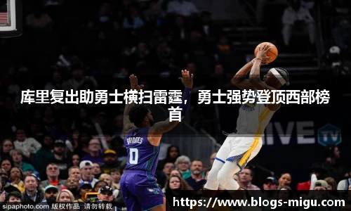 咪咕体育
