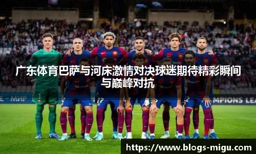 咪咕体育直播