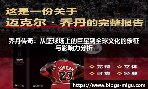 咪咕直播