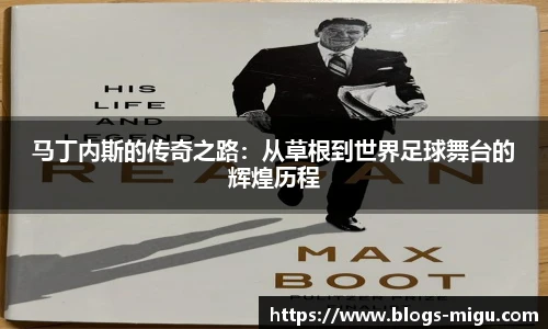 咪咕直播