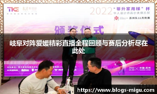 咪咕视频体育