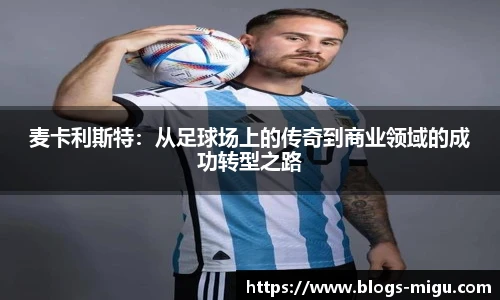 咪咕体育