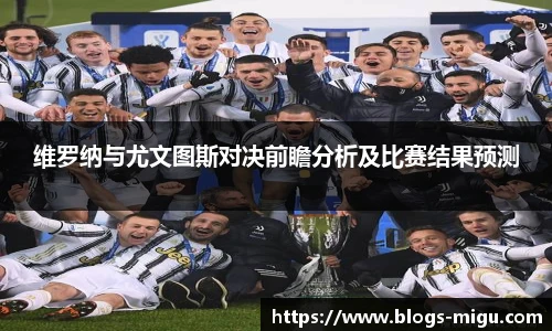 咪咕直播