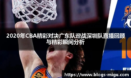 咪咕直播