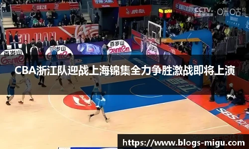 咪咕体育