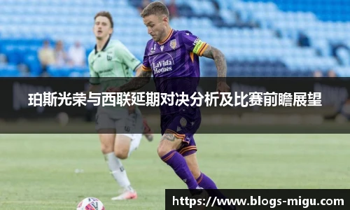 咪咕视频体育