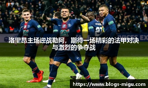 咪咕体育直播