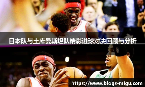 咪咕直播