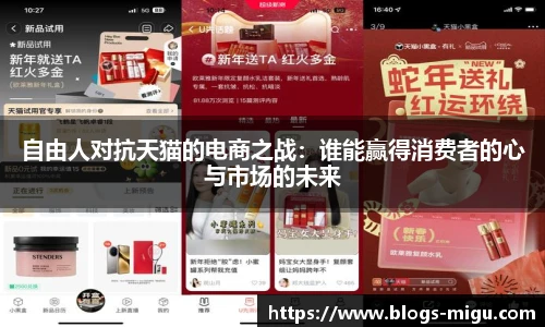 咪咕体育