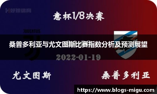 咪咕直播
