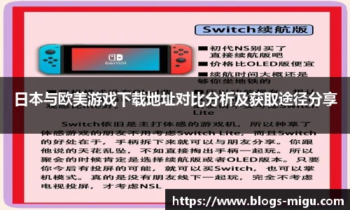 咪咕直播