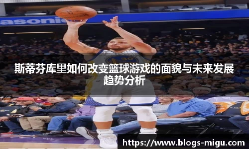 咪咕体育